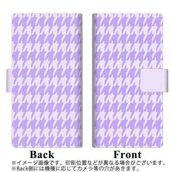 softbank アクオス R3 808SH 高画質仕上げ プリント手帳型ケース(薄型スリム)【YA999 千鳥格子04】