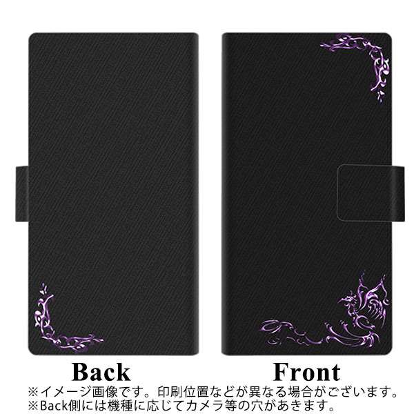 docomo エクスペリア XZ2 SO-03K 画質仕上げ プリント手帳型ケース(薄型スリム)【YB801 鳳凰02】