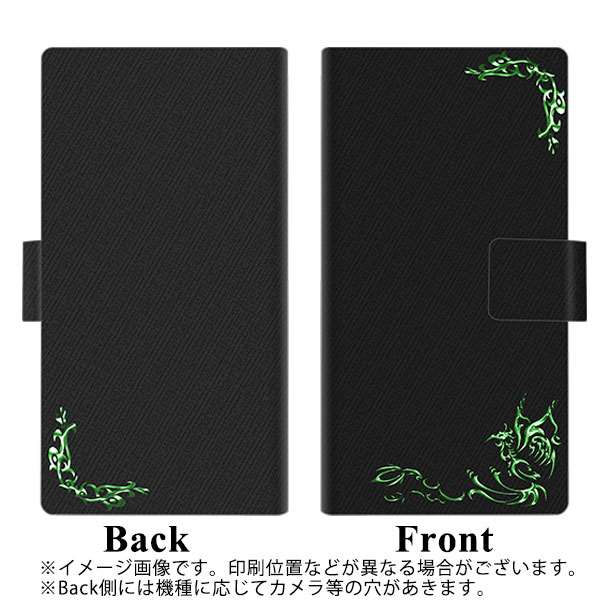 docomo エクスペリア XZ2 SO-03K 画質仕上げ プリント手帳型ケース(薄型スリム)【YB802 鳳凰03】