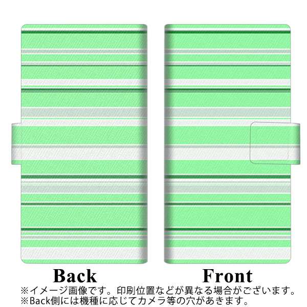 SoftBank アクオスセンス5G A004SH 画質仕上げ プリント手帳型ケース(薄型スリム)【YB811 ストライプ02】