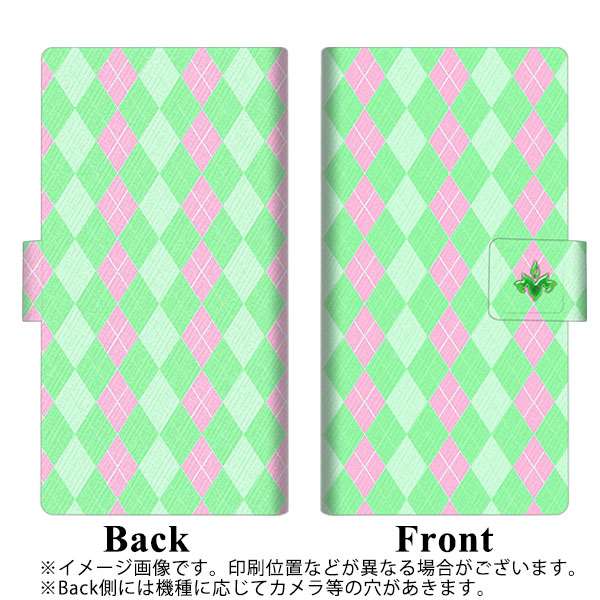 au アクオス R3 SHV44 画質仕上げ プリント手帳型ケース(薄型スリム)【YB818 アーガイル01】