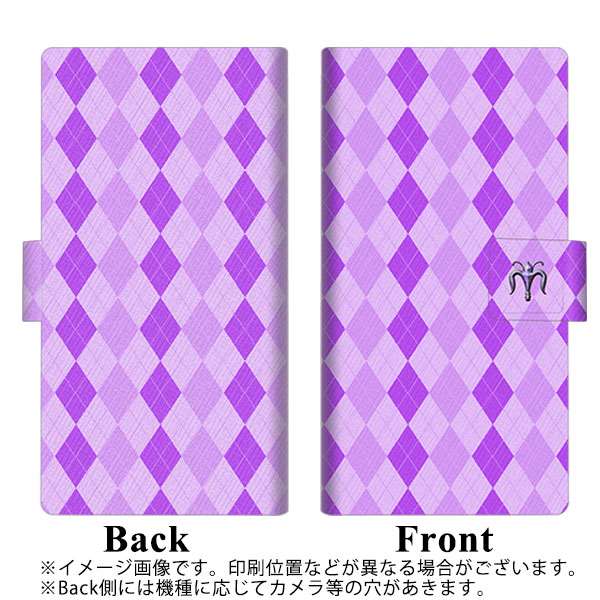au エクスペリア5 SOV41 画質仕上げ プリント手帳型ケース(薄型スリム)【YB819 アーガイル02】
