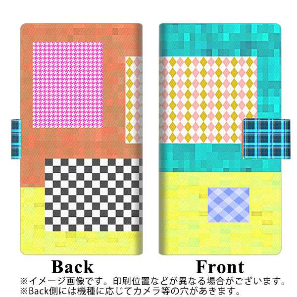 docomo エクスペリアXZ1 コンパクトSO-02K 画質仕上げ プリント手帳型ケース(薄型スリム)【YB828 ツギハギ】