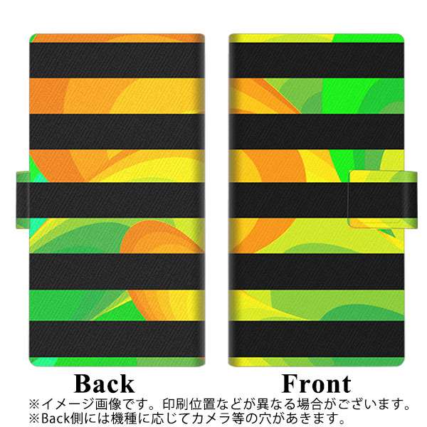 楽天モバイル Rakuten Hand 画質仕上げ プリント手帳型ケース(薄型スリム)【YB840 ボーダー01】