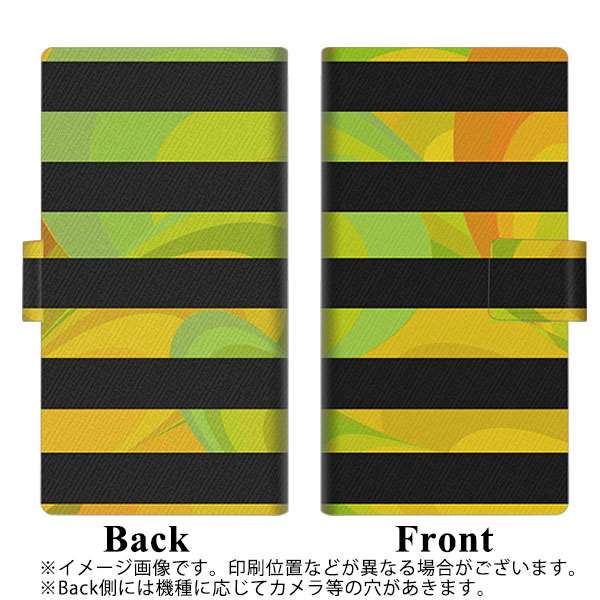 docomo エクスペリア XZ2 SO-03K 画質仕上げ プリント手帳型ケース(薄型スリム)【YB842 ボーダー03】