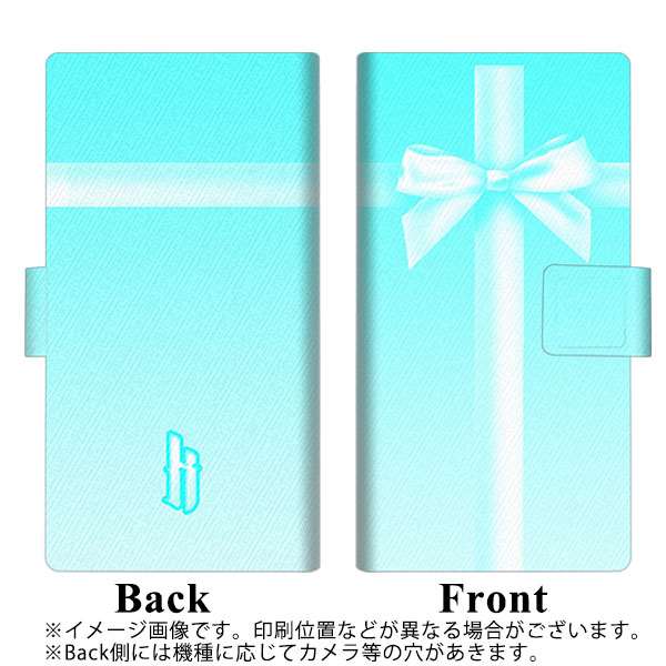 らくらくスマートフォン F-52B docomo 画質仕上げ プリント手帳型ケース(薄型スリム)【YB853 リボンクロス04】