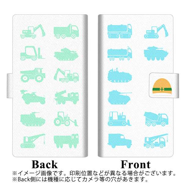 Android One S4 画質仕上げ プリント手帳型ケース(薄型スリム)【YB859 働くクルマ02】