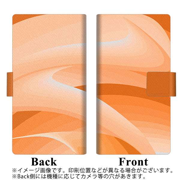 SoftBank アクオスセンス5G A004SH 画質仕上げ プリント手帳型ケース(薄型スリム)【YB860 グラデーションイエロー】