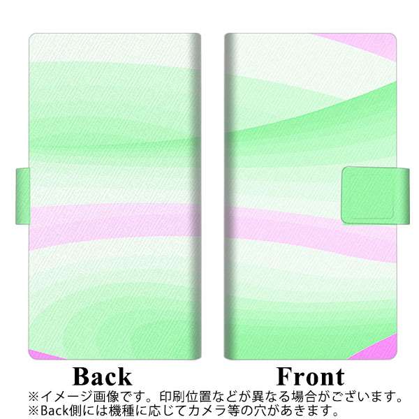 docomo ディズニーモバイル DM-01J 画質仕上げ プリント手帳型ケース(薄型スリム)【YB867 ウェーブパステルグリーン】