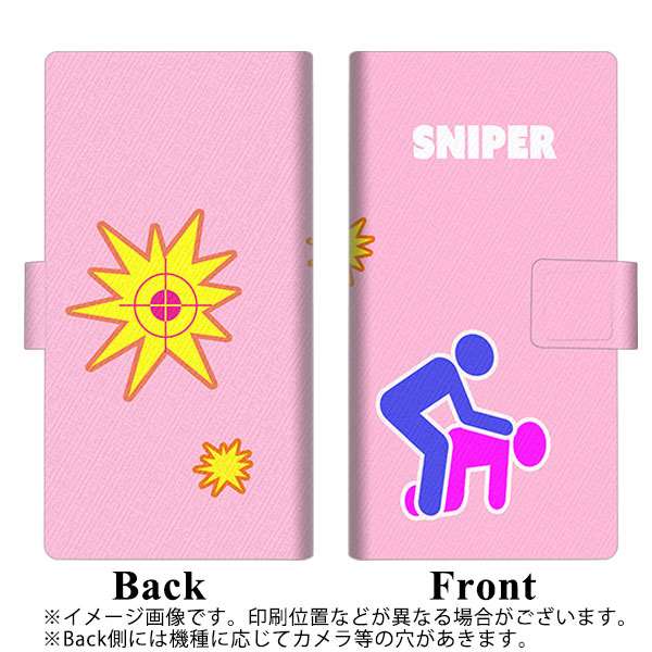 AQUOS wish SHG06 au 画質仕上げ プリント手帳型ケース(薄型スリム)【YB873 ピクトマン04】