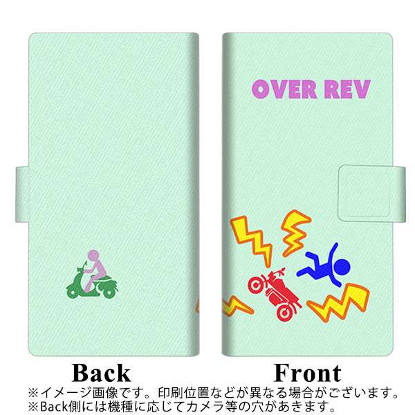 HUAWEI(ファーウェイ) P40 lite E ART-L29N 画質仕上げ プリント手帳型ケース(薄型スリム)【YB876 ピクトマン07】