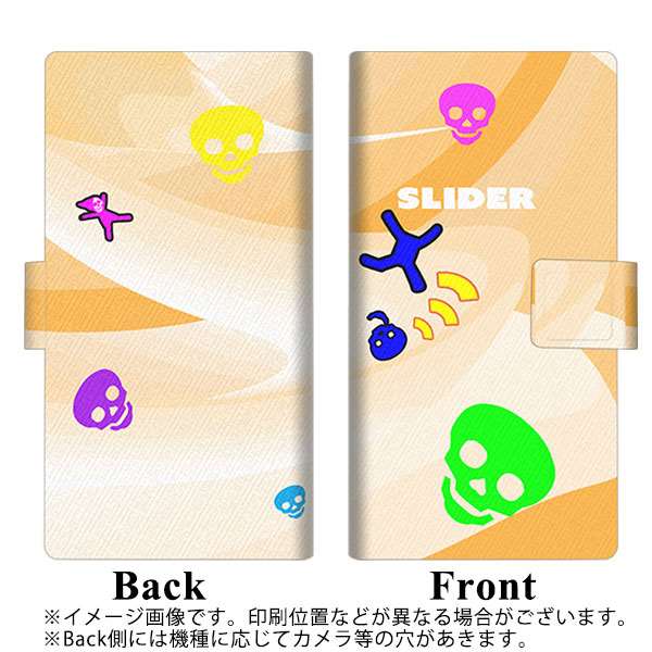 docomo エクスペリアXコンパクト SO-02J 画質仕上げ プリント手帳型ケース(薄型スリム)【YB879 ピクトマン10】