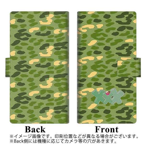 Y!mobile かんたんスマホ 705KC 画質仕上げ プリント手帳型ケース(薄型スリム)【YB892 レオパルドアーミーグリーン】