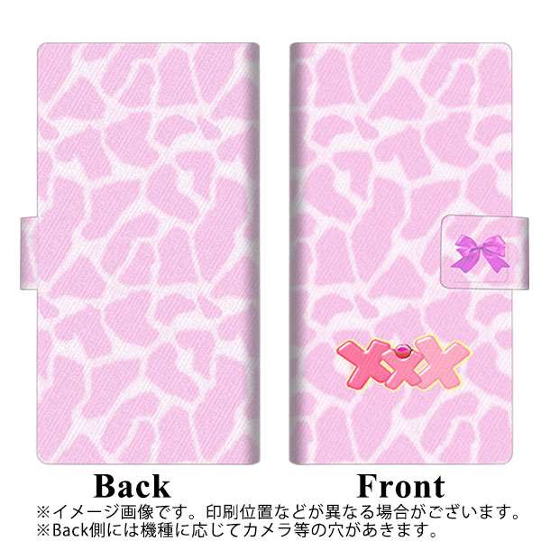 iPhone6 PLUS 画質仕上げ プリント手帳型ケース(薄型スリム)【YB901 キリンピンク02】