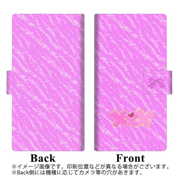 シンプルスマホ6 A201SH SoftBank 画質仕上げ プリント手帳型ケース(薄型スリム)【YB904 ゼブラピンク02】