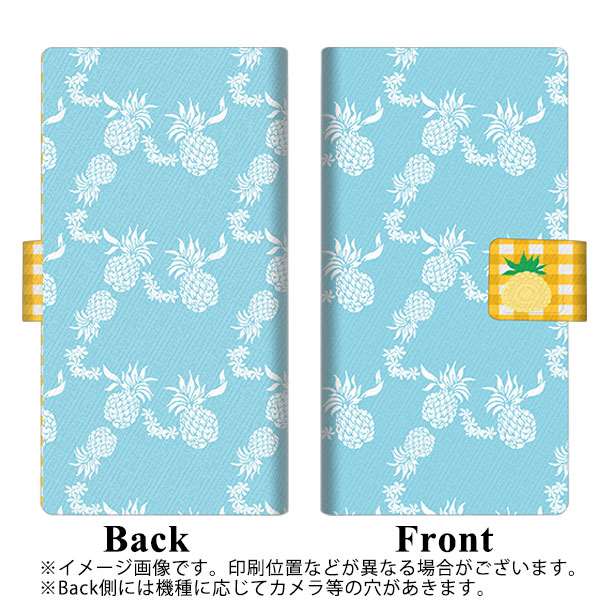 SoftBank エクスペリア1 III A101SO 画質仕上げ プリント手帳型ケース(薄型スリム)【YB911 アロハ02】