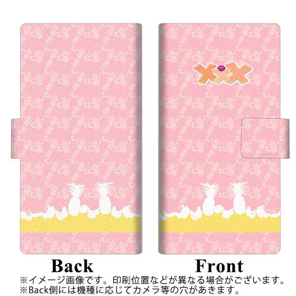 au アクオスR コンパクト SHV41 画質仕上げ プリント手帳型ケース(薄型スリム)【YB913 アロハ04】