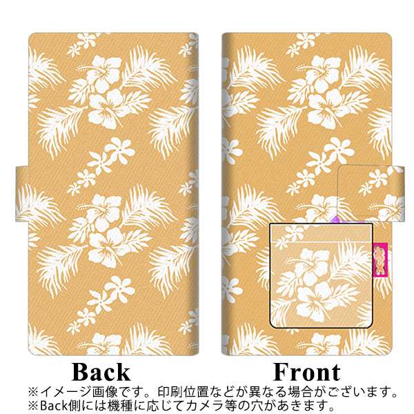 docomo エクスペリア XZ2 SO-03K 画質仕上げ プリント手帳型ケース(薄型スリム)【YB914 アロハ05】
