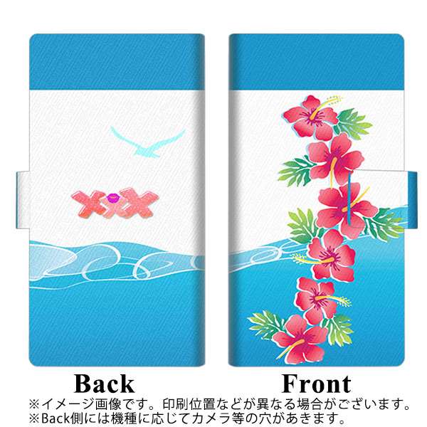 docomo HUAWEI(ファーウェイ) P30 Pro HW-02L 画質仕上げ プリント手帳型ケース(薄型スリム)【YB915 アロハ06】