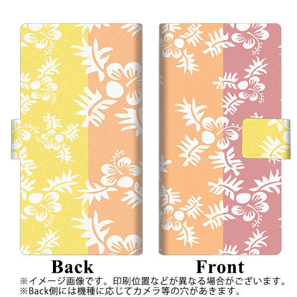 au HUAWEI(ファーウェイ) P30 lite Premium HWV33 画質仕上げ プリント手帳型ケース(薄型スリム)【YB916 アロハ07】