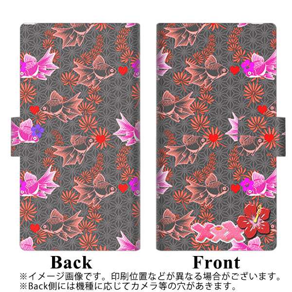 AQUOS wish SHG06 au 画質仕上げ プリント手帳型ケース(薄型スリム)【YB917 アロハ08】