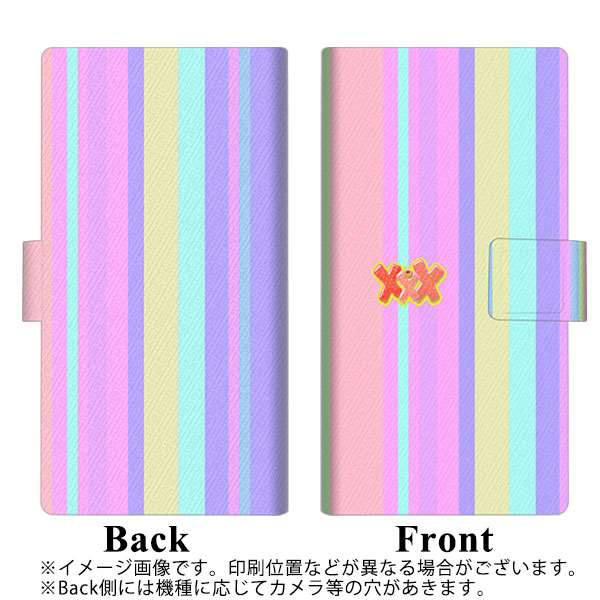 au エクスペリア XZ2 SOV37 画質仕上げ プリント手帳型ケース(薄型スリム)【YB932 パステルストライプ】