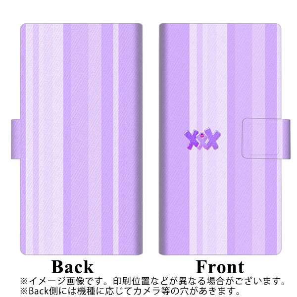 au エクスペリア XZ2 SOV37 画質仕上げ プリント手帳型ケース(薄型スリム)【YB933 パープルストライプ】