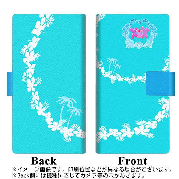 au エクスペリア8 SOV42 画質仕上げ プリント手帳型ケース(薄型スリム)【YB934 アロハブルー】