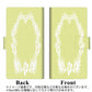 SoftBank シンプルスマホ5 A001SH 画質仕上げ プリント手帳型ケース(薄型スリム)【YB936 アロハサラダグリーン】