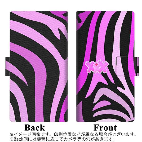 docomo LG ベルベット L-52A 画質仕上げ プリント手帳型ケース(薄型スリム)【YB937 ゼブラピンクミックス】