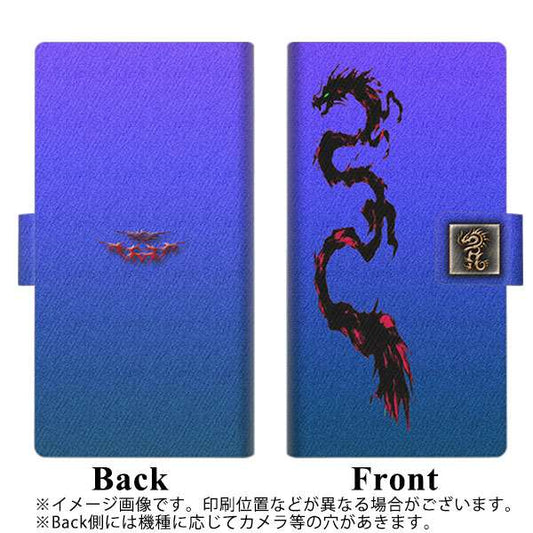SoftBank アクオスゼロ6 画質仕上げ プリント手帳型ケース(薄型スリム)【YB950 のぼり竜01】