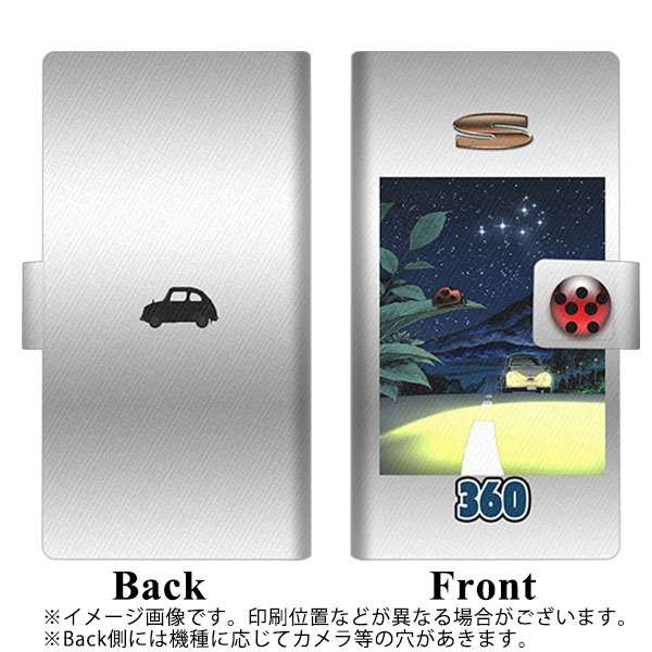 au エクスペリア XZ2 SOV37 画質仕上げ プリント手帳型ケース(薄型スリム)【YB956 S360 白】