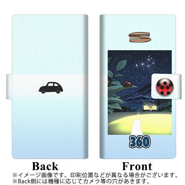 SoftBank エクスペリアX パフォーマンス 502SO 高画質仕上げ プリント手帳型ケース(薄型スリム)【YB958 S360 青】