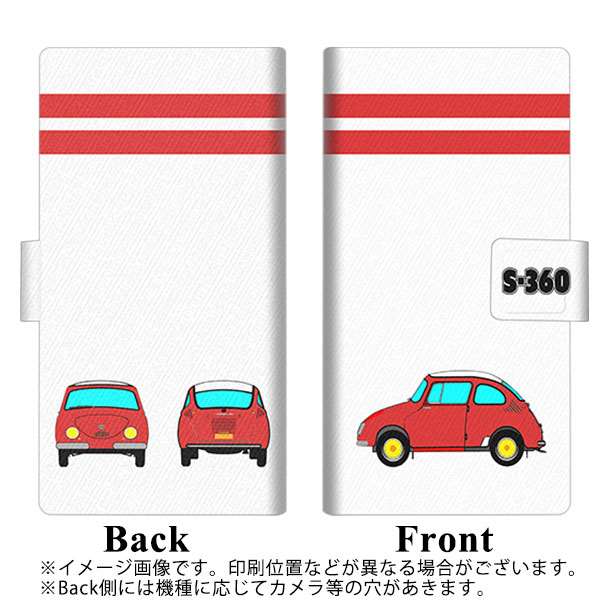 アローズBe4 Plus F-41B 画質仕上げ プリント手帳型ケース(薄型スリム)【YB959 てんとう虫01】