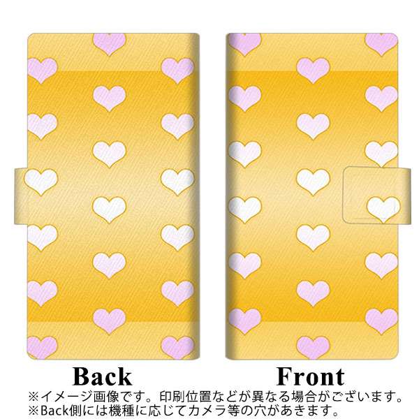 Android One S4 画質仕上げ プリント手帳型ケース(薄型スリム)【YB967 ハートイエロー】
