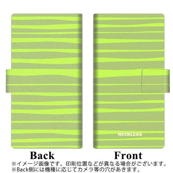 楽天モバイル OPPO(オッポ) A73 画質仕上げ プリント手帳型ケース(薄型スリム)【YB984 シェイキーボーダー】