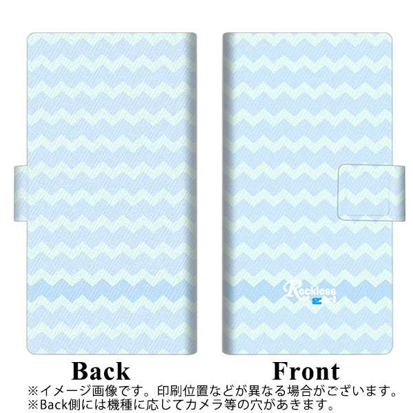 SoftBank シンプルスマホ4 704SH 画質仕上げ プリント手帳型ケース(薄型スリム)【YC801 ジグザグブルー】