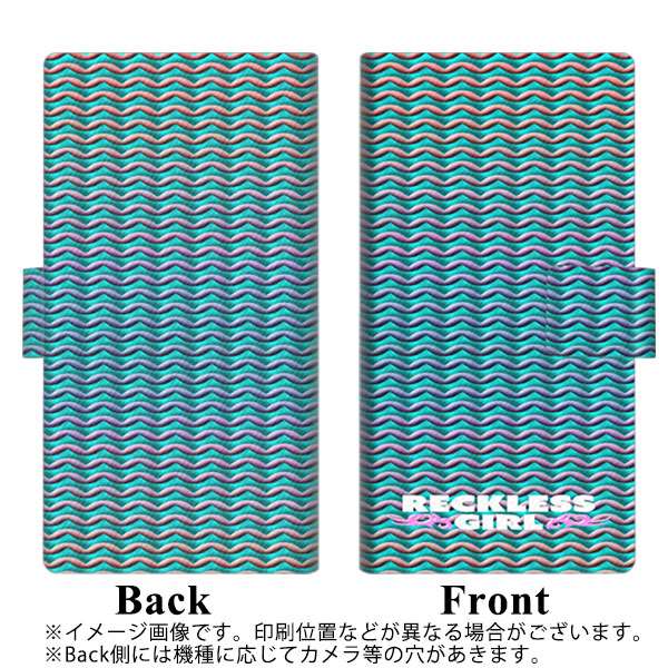 Y!mobile アンドロイドワン S2 画質仕上げ プリント手帳型ケース(薄型スリム)【YC813 バスケット02】