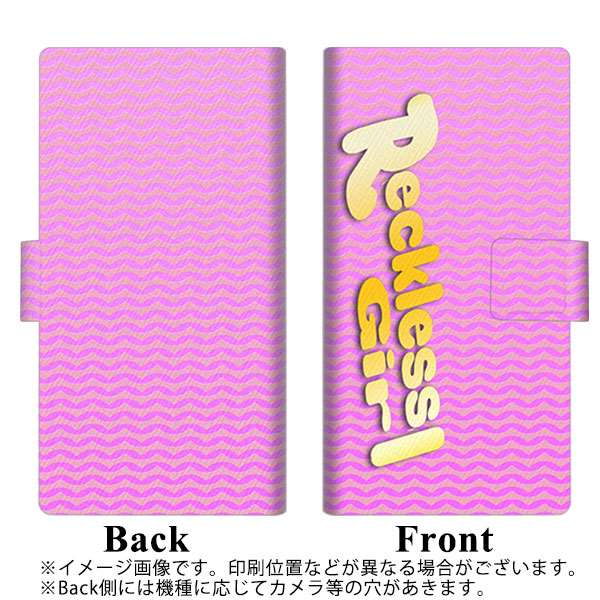 楽天モバイル Rakuten BIGs 画質仕上げ プリント手帳型ケース(薄型スリム)【YC815 ギザギザボーダー01】