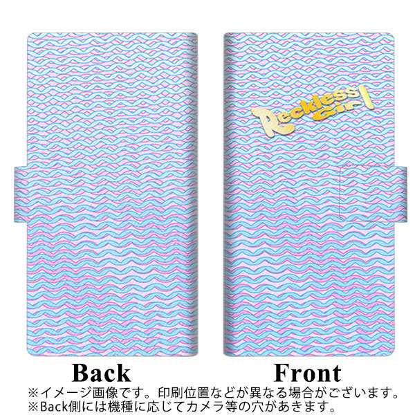 au イサイ V30+ LGV35 画質仕上げ プリント手帳型ケース(薄型スリム)【YC822 ボーラインミックス】