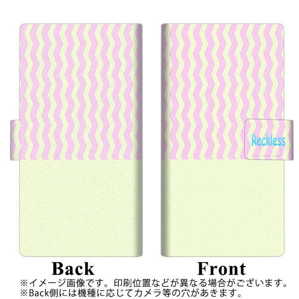 softbank エクスペリア8 902SO 高画質仕上げ プリント手帳型ケース(薄型スリム)【YC824 ジェリーフィッシュ02】