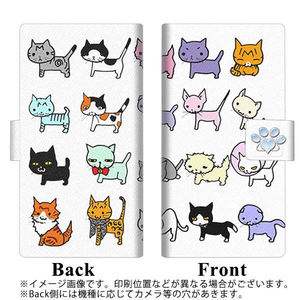 au エクスペリア XZ2 SOV37 画質仕上げ プリント手帳型ケース(薄型スリム)【YC834 ねこラブ01】