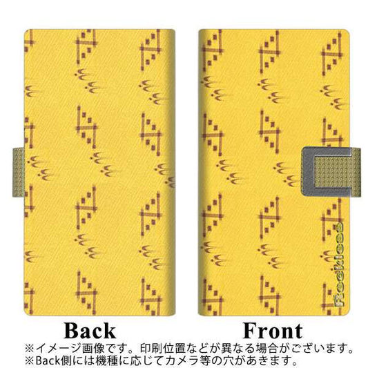 Softbank アクオス R5G 908SH 高画質仕上げ プリント手帳型ケース(薄型スリム)【YC844 絣01】