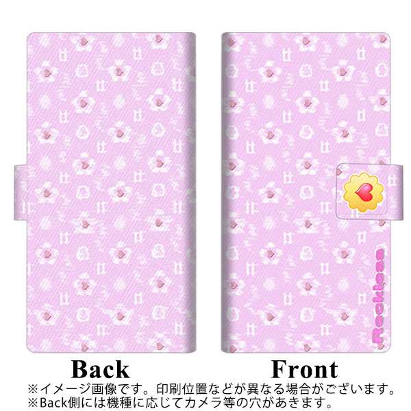 Google Pixel 3XL 画質仕上げ プリント手帳型ケース(薄型スリム)【YC847 絣04】