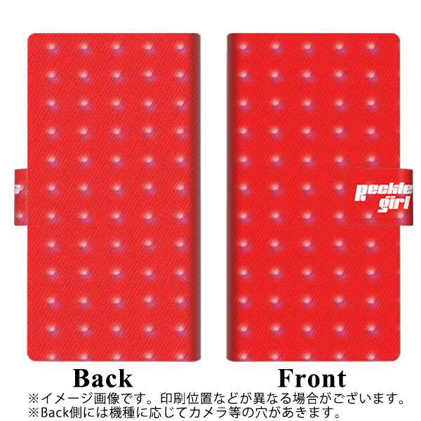 SoftBank アクオスセンス3 プラス 901SH 画質仕上げ プリント手帳型ケース(薄型スリム)【YC876 ポルカ01】