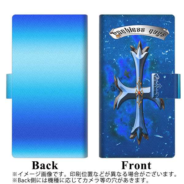 au ギャラクシー S9 SCV38 画質仕上げ プリント手帳型ケース(薄型スリム)【YC888 クロスシアン】