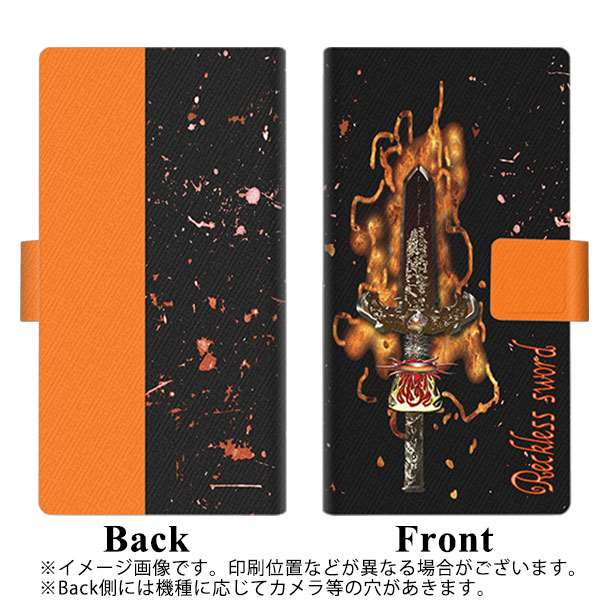 SoftBank アクオスセンス3 プラス 901SH 画質仕上げ プリント手帳型ケース(薄型スリム)【YC894 フレイムソード】