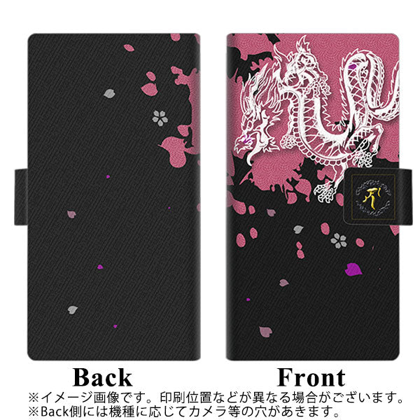 docomo アクオスセンス2 SH-01L 画質仕上げ プリント手帳型ケース(薄型スリム)【YC900 和竜01】