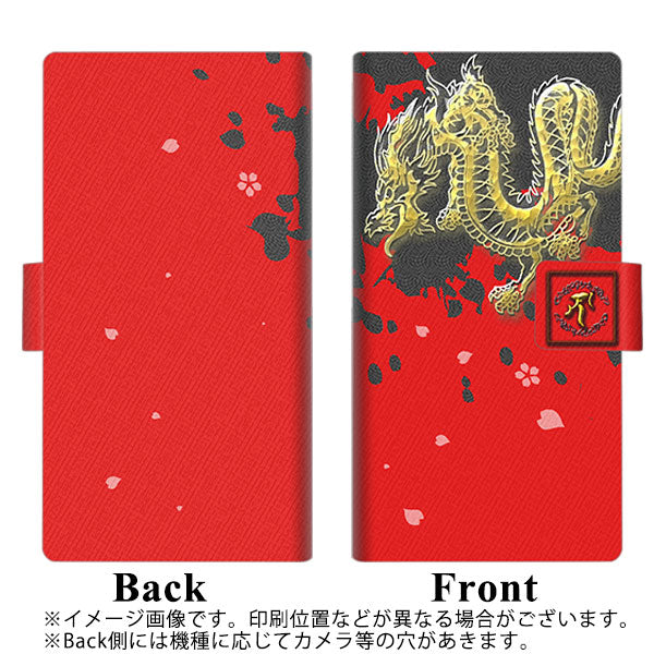 au アクオスR SHV39 画質仕上げ プリント手帳型ケース(薄型スリム)【YC901 和竜02】
