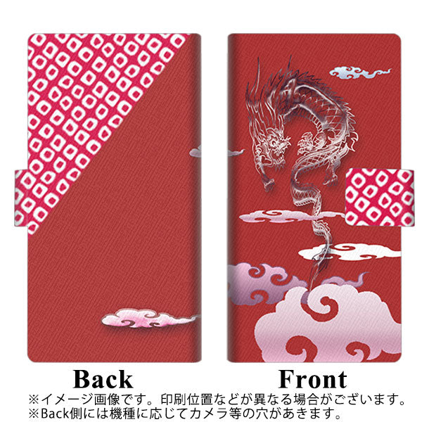 docomo ギャラクシー S10+ オリンピック限定モデル SC-05L 画質仕上げ プリント手帳型ケース(薄型スリム)【YC907 雲竜02】